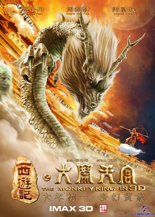办假的圣母玛利亚学院文凭毕业证